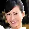 潮見百合子