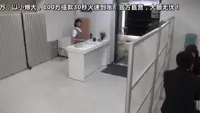 大手ブラック企業の黒すぎる業務命令 挿れっぱなし受付嬢デカチン即ハメ！笑顔での接客を強要されガマンできずパンスト美脚にしたたる無念の発情潮！！