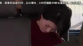 中途採用した経理の人妻社員を、言いなりセフレ化する研修旅行。 吉瀬菜々子
