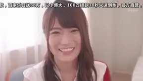 グラビアのオファーもあったほどの究極プロポーション！元地方局お天気キャスター 三田ゆい AVデビュー