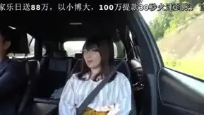 孕ませ不倫温泉【連続絶頂】生中出し一泊二日旅行 新川愛七
