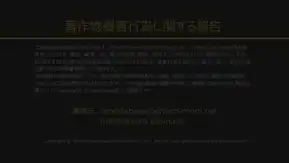 郡司結子の足コキでイケ！ – 郡司結子