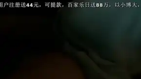 露出狂出没注意 水野朝陽