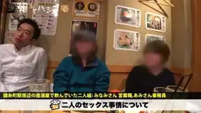 300MIUM-601 【現役ドマゾJD完全調教＋大量中出し】×【男の肉欲を満たす為なら何でも言う事を聞いてあげたい完全奉仕型の神ドM】×【エグ目のSMグッズでパンツぐっしょり&超絶興奮ビクビク痙攣連続絶頂】：朝までハシゴ酒 65