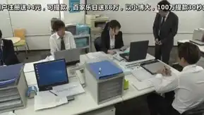 AP-712B [第二集]パワハラ女上司に復讐輪姦！パワハラ女上司に睡眠薬を飲ませて若手男性社員がヤリまくり！最後は媚薬を飲ませて思いっきりエッチを楽しみました！！