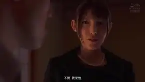 ATID-344-CN 未亡人孕姦 小叔的肉欲 森澤佳奈