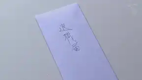 会社も、妻も、奪われた―。社長夫人NTR小早川怜子