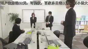 同僚ティナが結婚するなんて許さない、洗脳エステで俺の思い通りにしてやる！ 七海ティナ