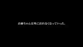 昔はカッコよかったお姉ちゃんがデリヘルで働いているのはなぜだ？ 弥生みづき