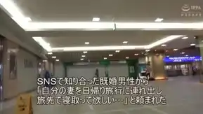 C- 寝取られ人妻 湯けむりの旅
