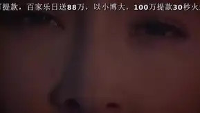 罠に堕ちた人妻 星川ういか