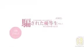 骗された优等生 日本语の勉强に访れた优等生が??? 金8発掘新人 ABRIL Debut / アブリル