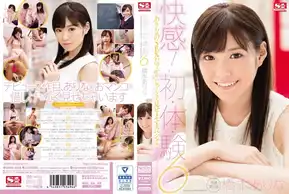 SNIS-648 快感！初・体・験6 ありなのSEXたっぷりじっくり見せますスペシャル 橋本ありな - 橋本ありな (新ありな)