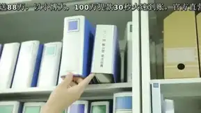 ほっとけない男 ～一彻～ 后辈编 【复刻版】 叶芽ゆきな
