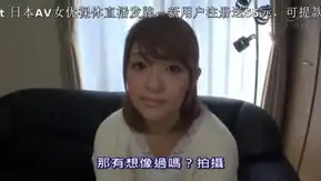 誰でも中出しさせてくれる専門女子大生初撮りファイル Xiaoyu