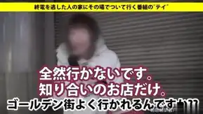 家まで送ってイイですか？ case.42 Fカップ柔乳で包み込む?(乳)→男根←(乳)圧巻のパイズリ！！洁癖＋インテリジェンス＋恋爱障害＝交际0人！？経験人数70人のヤリマンは『人を爱せるようになりたい…』と切に愿う。！