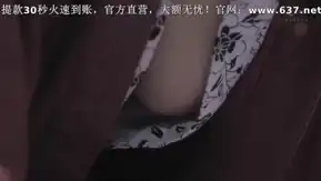妻には口が裂けても言えません、義母さんを孕ませてしまったなんて…。-1泊2日の溫泉旅行で、我を忘れて中出ししまくった僕。- 三浦歩美