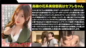 MLA-101 ギャップあり過ぎる清楚系美少女に中出し！顔射！！やりたい放題！！ セフレがバラ撒いた性欲底無しハメ狂いモンスターとのハメ撮り記録が流出！！ - ぴのぴ