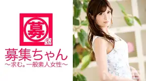 261ARA-086 募集ちゃん 085 ミオリ 24歳 OL (橘みおり)