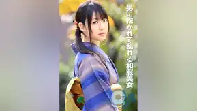 COM-355 男に抱かれて乱れる和服美女