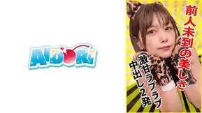 584AD-121 あかり 2