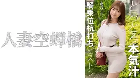279UTSU-621 北乃さん 2