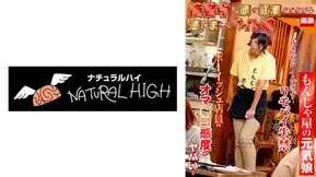 116NHDTB-90403 接客中に顔を紅潮させながら感じまくるバイト娘 15 もんじゃ屋の元気娘