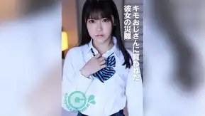 COM-381 キモおじさんに買われた彼女の災難