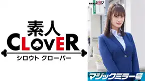 107SDMM-11202 一流企業で働くエリートOL【ゆう】さん マジックミラー号 「下着メーカーのモニター調査」と称して生おっぱいをモミモミしながらインタビュー 清純そうな見た目からは想像もつかない超ドえろ発言連発！敏感な美乳をもみほぐされて激ピストンでイキまくり！