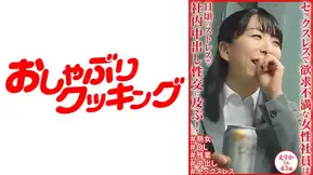 404DHT-1133 日頃のストレスで社内中出し性交に及ぶ！ えりかさん43歳