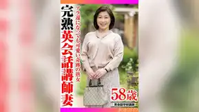 TYVM-322 アラ還になっても可愛い奇跡の熟女 完熟英会話講師妻