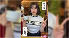 420HOI-323 里依(23)素人ホイホイZ・素人・ドキュメンタリー・ハメ撮り・美少女・巨乳・潮吹き・顔射