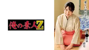 230OREMO-297 ミンユエ