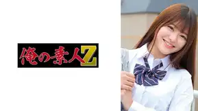 230ORECO-980 いとちゃん