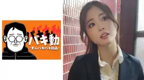 844SBKD-010 あ○かさん