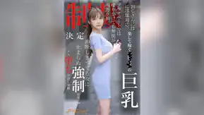 KOJA-008 おじさんには塩対応。楽して稼ぐ港区女子の巨乳プライベートでは喋りかけても無視が当たり前。制裁決定油断しきってる女に止まらぬ強●快楽メス堕ち中出し懇願