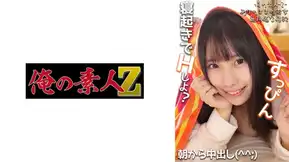 230OREMO-315 ヒナちゃん