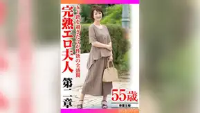 359TYVM-339 五十路を過ぎた今が性欲の全盛期 完熟エロ夫人第二章