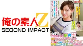 765ORECS-278 とってもかわいい保育士の皆さん！童貞くんにピンクの乳首をチューチュー吸わせてもらえませんか？母性溢れる授乳手コキでガチ勃起したち○ぽをそのまま聖母のお股にぬぷっつ！素人子宮に童貞ザーメン連続中出し妊娠スペシャル！ひとみ先生じゅん先生