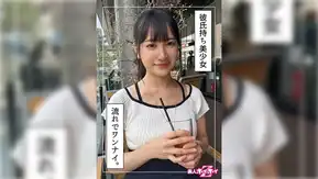 420HOI-336 にしな(23)素人ホイホイZ・素人・ドキュメンタリー・ハメ撮り・美少女・美乳・美尻・電マ・オナニー