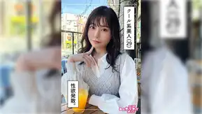 420HOI-337 あさか(29)素人ホイホイZ・素人・ドキュメンタリー・ハメ撮り・お姉さん・スレンダー・くびれ・美乳・美尻・潮吹き