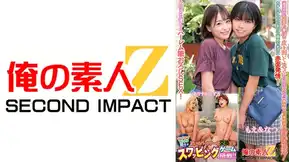 765ORECS-282 「童貞君の包茎ち○ぽの皮を剥いて洗ってもらえませんか！？」親友二人で童貞君と密着混浴！仲良く一緒にち○ぽを泡洗い！カチカチにズル剥けた童貞ち○ぽに赤面発情！そのまま優しくハーレム筆おろしSEX！ もえ&なつ ラブラブカップル同士が互いのパートナーを交換するスワッピングゲームに挑戦！！ ありす&はずき