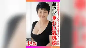 359TYVM-344 男性経験ご主人のみ！人生を変えたくて出演 超ウブ垂れ巨乳奥様
