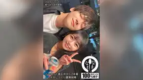 HNAMH-017 ノーカット真正中出し2本番 114分じっくり膣奥射精 泉りおん