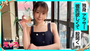 420ERK-071 ちこさん(29) 素人ホイホイ・えろきゅん・素人・お姉さん・スレンダー・色白・騎乗位・コスプレ・ハメ撮り・ドキュメンタリー