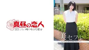 813MAKO-0025 ことこ