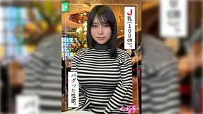 420HOI-328 まいる(20)素人ホイホイZ・素人・ドキュメンタリー・ハメ撮り・美少女・巨乳・潮吹き・顔射