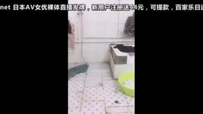 ピンク色の柔らかいマンコで寮のトイレで入浴中の様子を生中継 1