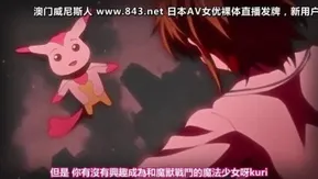 魔獣浄化少女ウテア soul.1 カレンの花