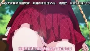 小悪魔カノジョ THE ANIMATION #2 かたこい